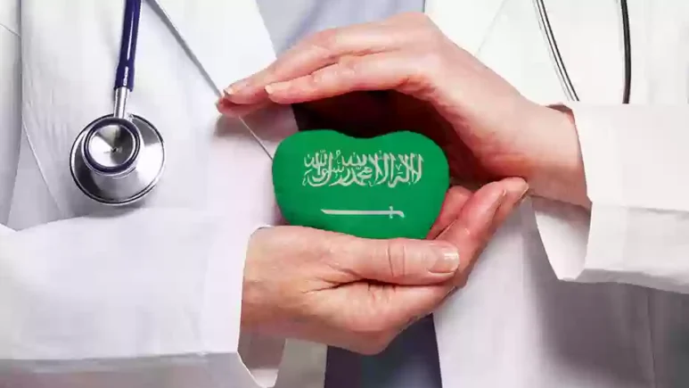 التأمين