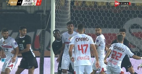 الزمالك يتقدم على البنك الأهلى بهدف ناصر ماهر فى الشوط الأول.. فيديو