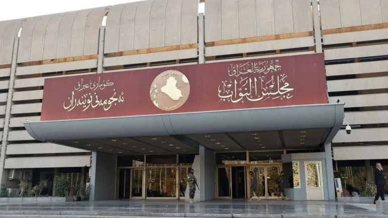 ستعود "مسائية" الأحد المقبل.. البرلمان العراقي يوقف جلساته هذا الأسبوع