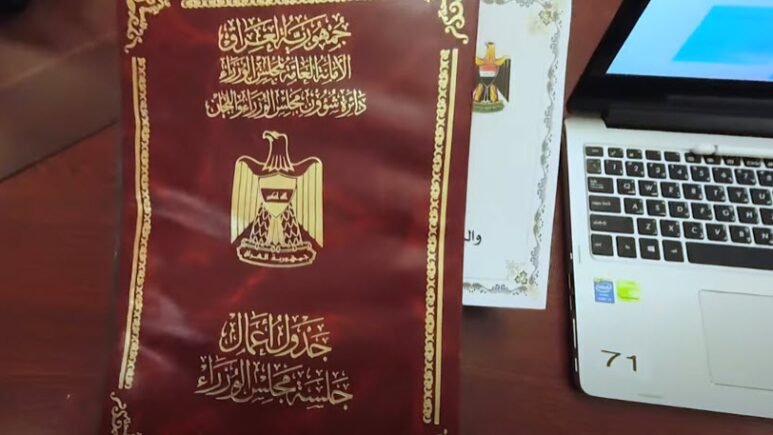 عراق بلا "وزارة اقتصاد".. الحسيني: السياسيون يخشونها حفاظاً على فسادهم