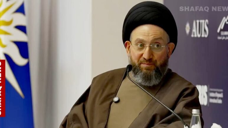 الحكيم: تقارب طهران وواشنطن يمنح المنطقة الطمأنينة والعراق أول المستفيدين