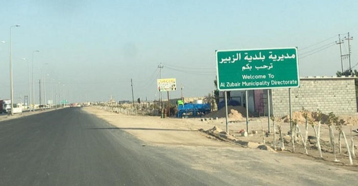 رئاسة البرلمان توافق على استحداث "محافظة الزبير" وترفع الطلب لمجلس الوزراء (وثيقة)