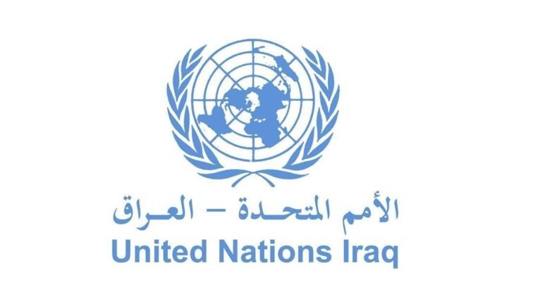 العراق يتسلّم مبنى "يونامي" في الموصل ضمن خطة إنهاء مهام البعثة الأممية