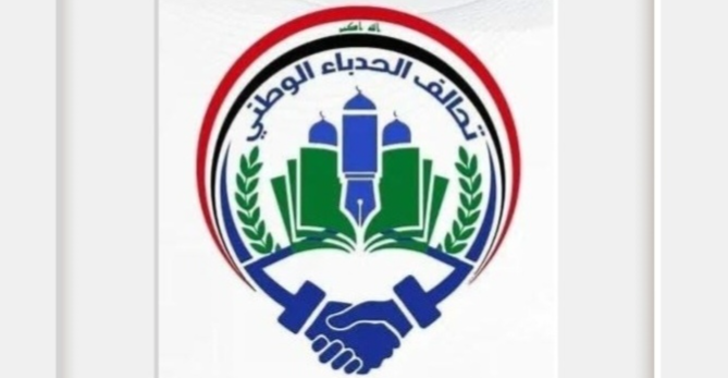 دولة القانون تدخل نينوى انتخابيا عبر تحالف لـ"الإطار"