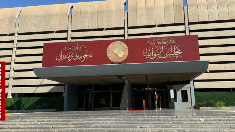 نائب يشبه البرلمان الحالي بـ"المجلس الوطني" في عهد صدّام