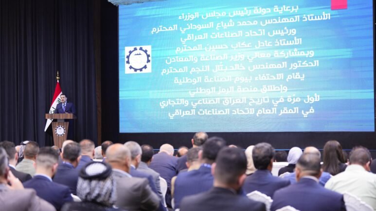 السوداني: الصناعة العراقية دخلت مساحة الاكتفاء الذاتي